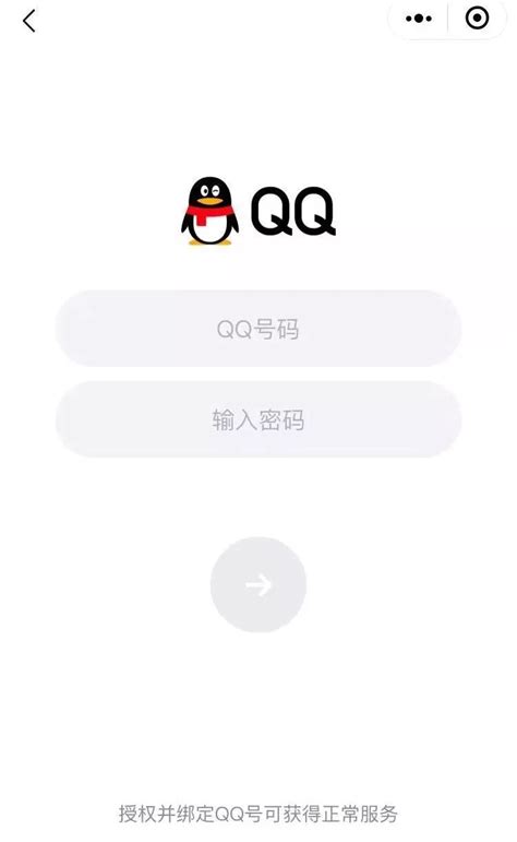 微博网页版qq登录入口_网页qq登陆登录入口 - 随意云