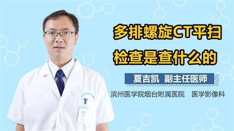 CT显示三分之一的新冠肺炎患者可能终生肺部损伤 - 中国核技术网