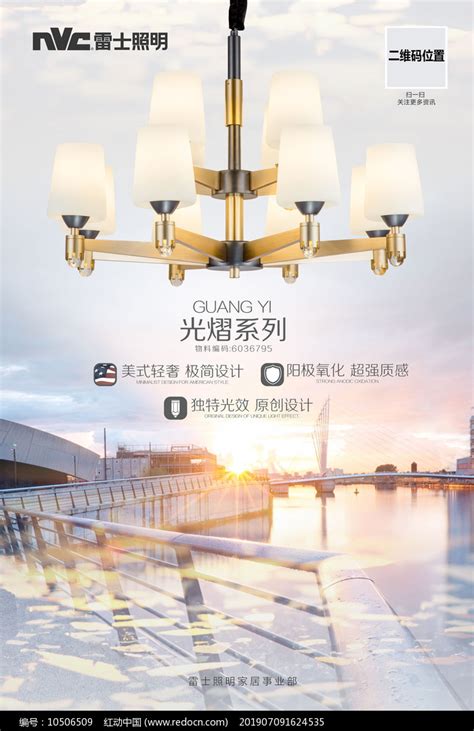 雷士照明为您介绍几种常见的灯具_陕西频道_凤凰网