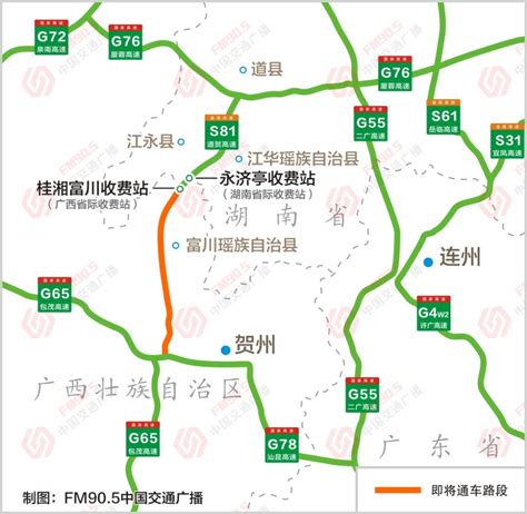 广东清远连山至广西贺州高速公路中邦大桥全幅贯通--图片频道--人民网