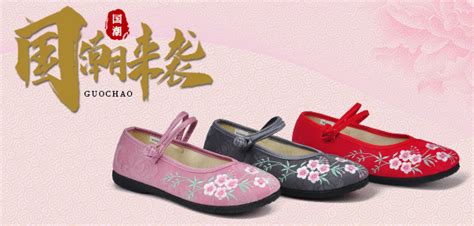 老北京布鞋|千层底布鞋|手工皮底皮面经典传统鞋_福连升(福联升)
