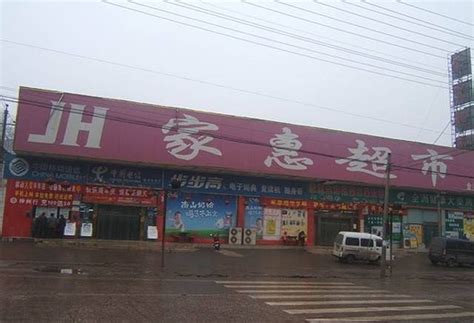 上海便利店排名前10名，上海哪家大型超市最好
