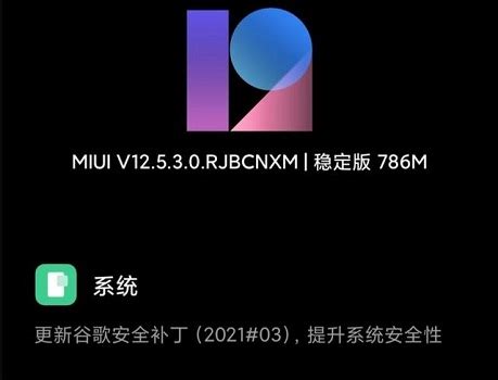 MIUI 12.5增强版更快更流畅，这些功能爱了！_原创_新浪众测