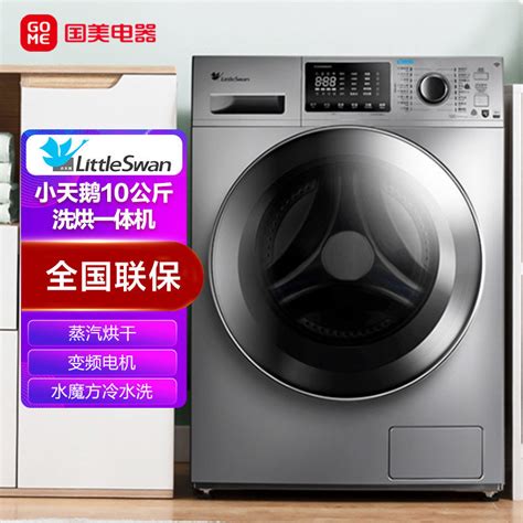 小天鹅洗衣机XQG65-908E产品价格_图片_报价_新浪家居网