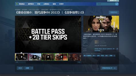 使命召唤19图片