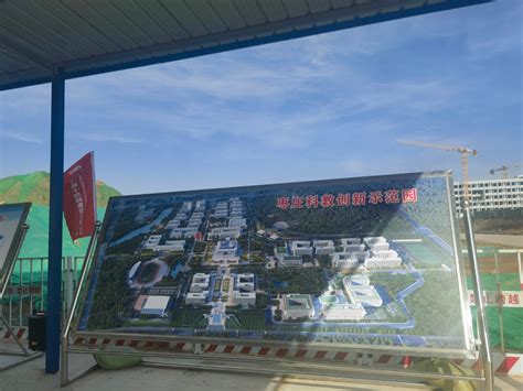 聚焦枣庄项目观摩会（38）完成投资60亿元！鲁南产学研协同创新示范区初具规模