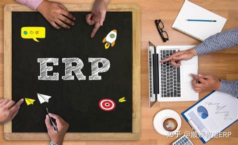 制造业ERP管理系统丨SAP ERP系统加速制造业转型升级