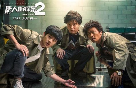 唐人街探案2秦风kik图片 唐人街探案2秦风kik图片