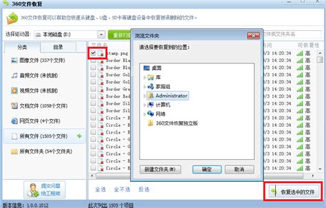 Hetman Office Recovery(office恢复软件)中文免费版下载4.0 - 系统之家