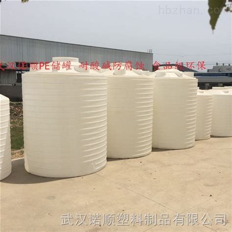 聚乙烯200升塑料桶400斤塑料桶(中国 山东德州)-庆云新利塑业有限公司