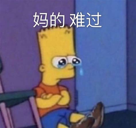 表情包：求你放过我这条狗