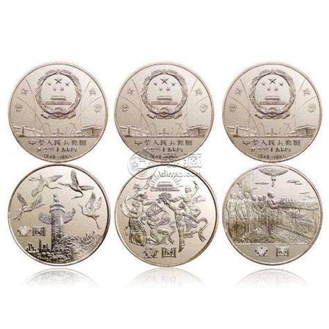 中华民国总理纪念币十六年制每五枚当一圆贰角（正像）银元 行情 价格 图片 - 元禾收藏