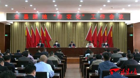 三会合一，漳浦县委书记提了这些要求……