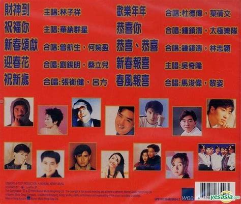 华纳群星.1999-今年会更好【华纳】【WAV+CUE】 | 无损音乐 更新时间:2022/4/18