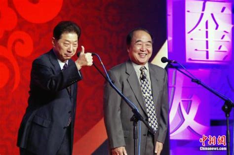 相声表演艺术家常贵田去世 享年76岁 代表作《喇叭声声》_凤凰网视频_凤凰网