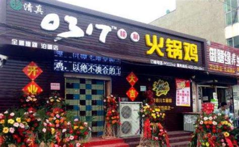 20220317火锅鸡(正达店)美食餐厅,味道确实是不错，好吃！人很...【去哪儿攻略】