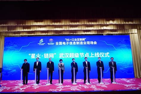 广州市星火网校教育科技有限公司 - 广州大学就业网