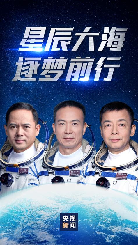 世界航天日：致敬中国航天的幕后英雄