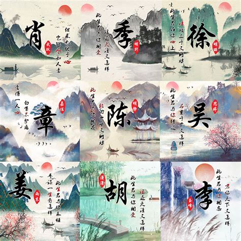 姓氏头像图片武古风女生