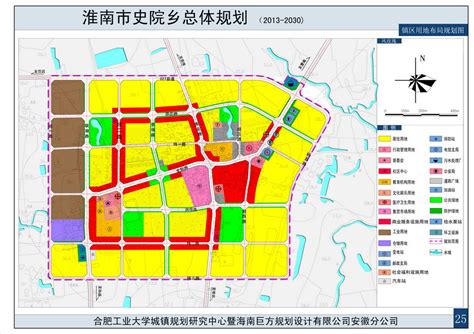 《淮南市东部新区产城一体化规划（2010-2030）》公示_淮南市自然资源和规划局