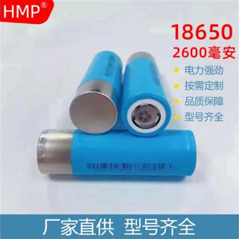 14650锂电池(1200mAh)_东莞市凯莱思锂能科技有限公司_新能源网