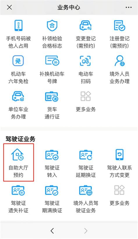 深圳机动车所有人身份信息变更备案办理预约指南（附预约入口）_深圳之窗