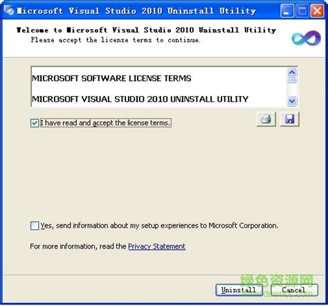 如何下载安装 Visual Studio2010_vs2010怎么下载-CSDN博客