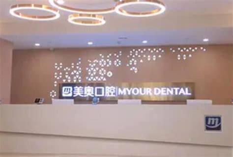 全新昆山牙科医院排名更新，正畸/种牙/补牙好的医院在此 - 爱美容研社