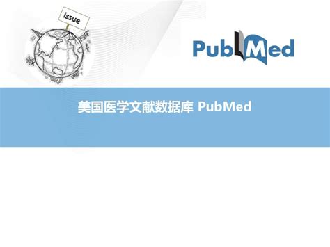 Meta分析文献检索—中国生物医学文献数据库检索(试看版)
