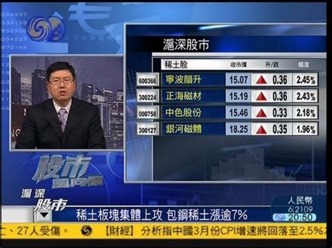 凤凰卫视香港台直播「高清」