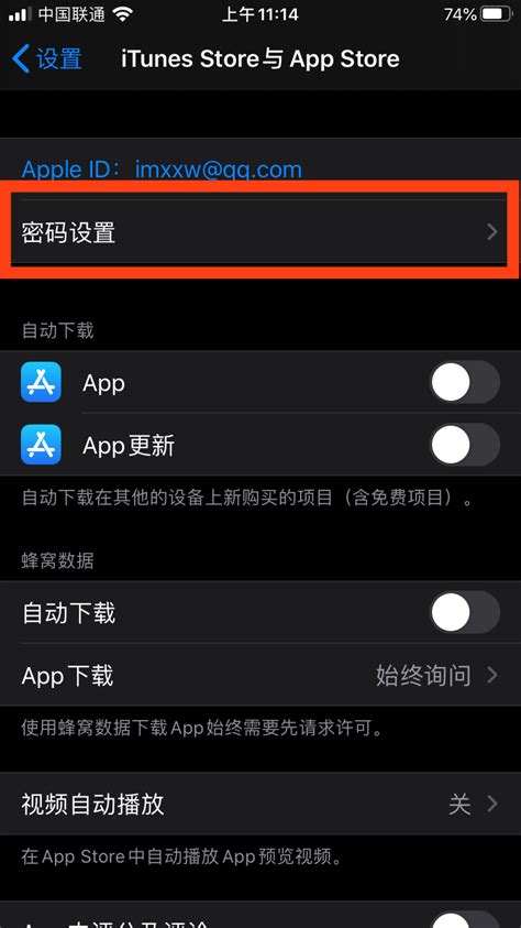 苹果发布iOS 13公测版：更多专属中国用户的功能 - 软件与服务 - 中国软件网-推动ICT产业的健康发展