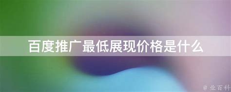 武汉百度算法大调整，低质内容成重点打击对象-江苏云鼎大数据有限公司