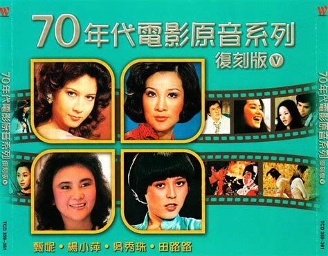 20世纪70年代，电影《追捕》在中国上映，高仓健的形象深入人心