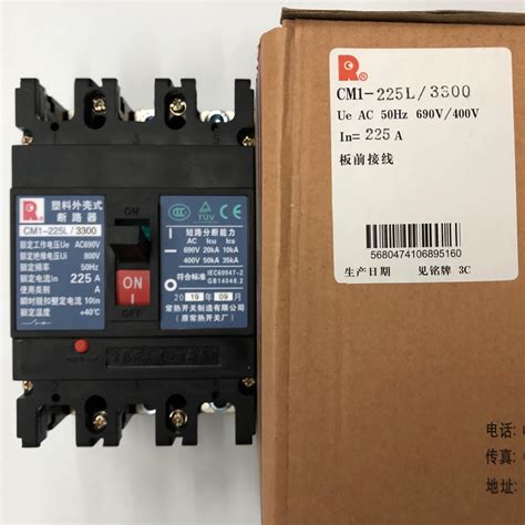 CH1-63/2P/C25A常熟开关小型断路器-价格/选型/型号图片-卓良电气