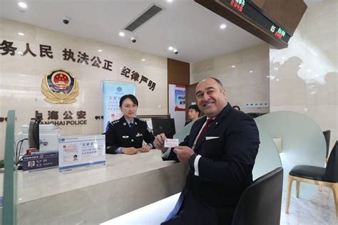 “五星卡”签发启用首日 6人在沪领取新版外国人永久居留身份证_国家_服务_外籍人士