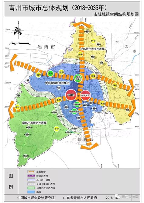青州市城区规划图,青州东城规划图,青州规划图_大山谷图库
