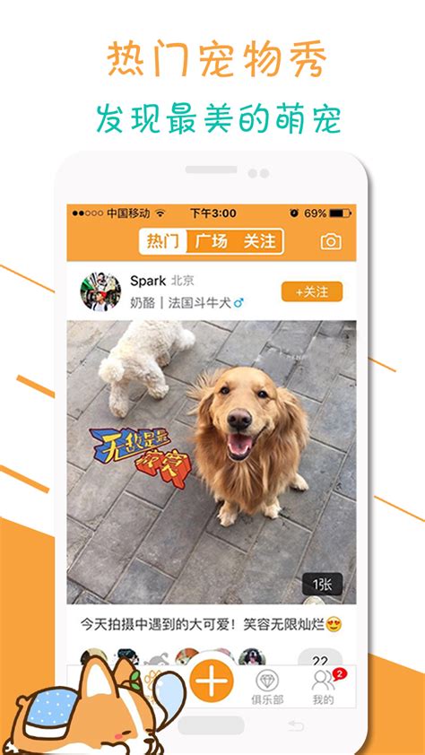 养养宠物app界面设计_wjawj20-站酷ZCOOL