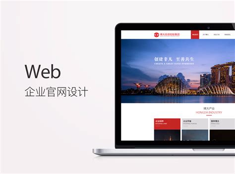 北京微巴公司网站设计_GaryDesign_HJN-站酷ZCOOL