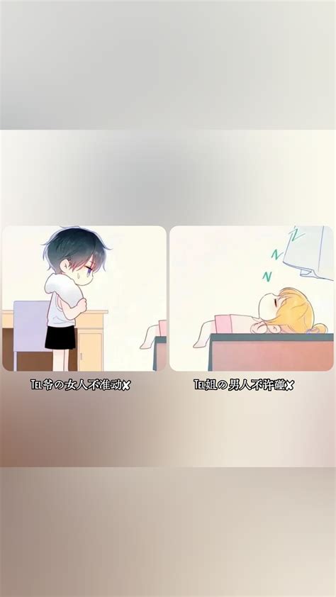 情侣头像甜美女生网名