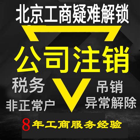 广州公司注册一网通PC端详细操作流程_工商财税知识网