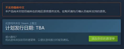 nightingale夜莺游戏上架steam 配置要求公布 不支持中文-暴喵加速器