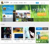 【yy语音官方下载安装】yy语音官方下载 v8.37.1 安卓版-开心电玩