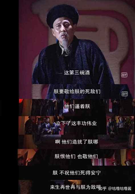 《康熙王朝》-经典解说 _高清1080P在线观看平台_腾讯视频