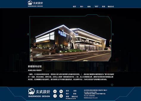 玄武科技广州总部办公室设计_办公空间_上知空间设计