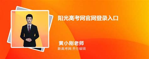 北京交通大学2023年高水平艺术团招生报名gaokao.chsi.com.cn/gspystbm_外来者网_Wailaizhe.COM