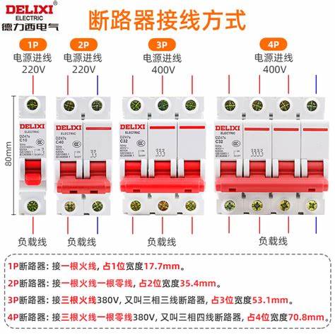 1kw电机用多少安断路器