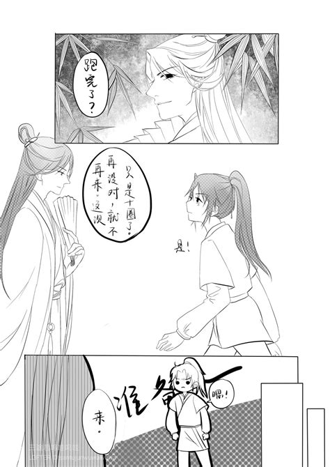 春山恨_[标签:标题1]