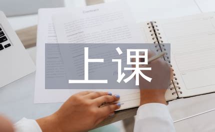 浅谈多媒体辅助初中语文教学的利与弊_word文档在线阅读与下载_免费文档