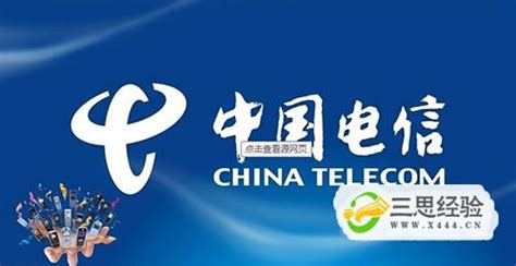 中国电信如何打人工服务？ - IIIFF互动问答平台