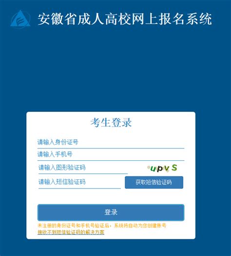 永嘉县职业教育中心2024年招生办联系电话号码-安森招生网